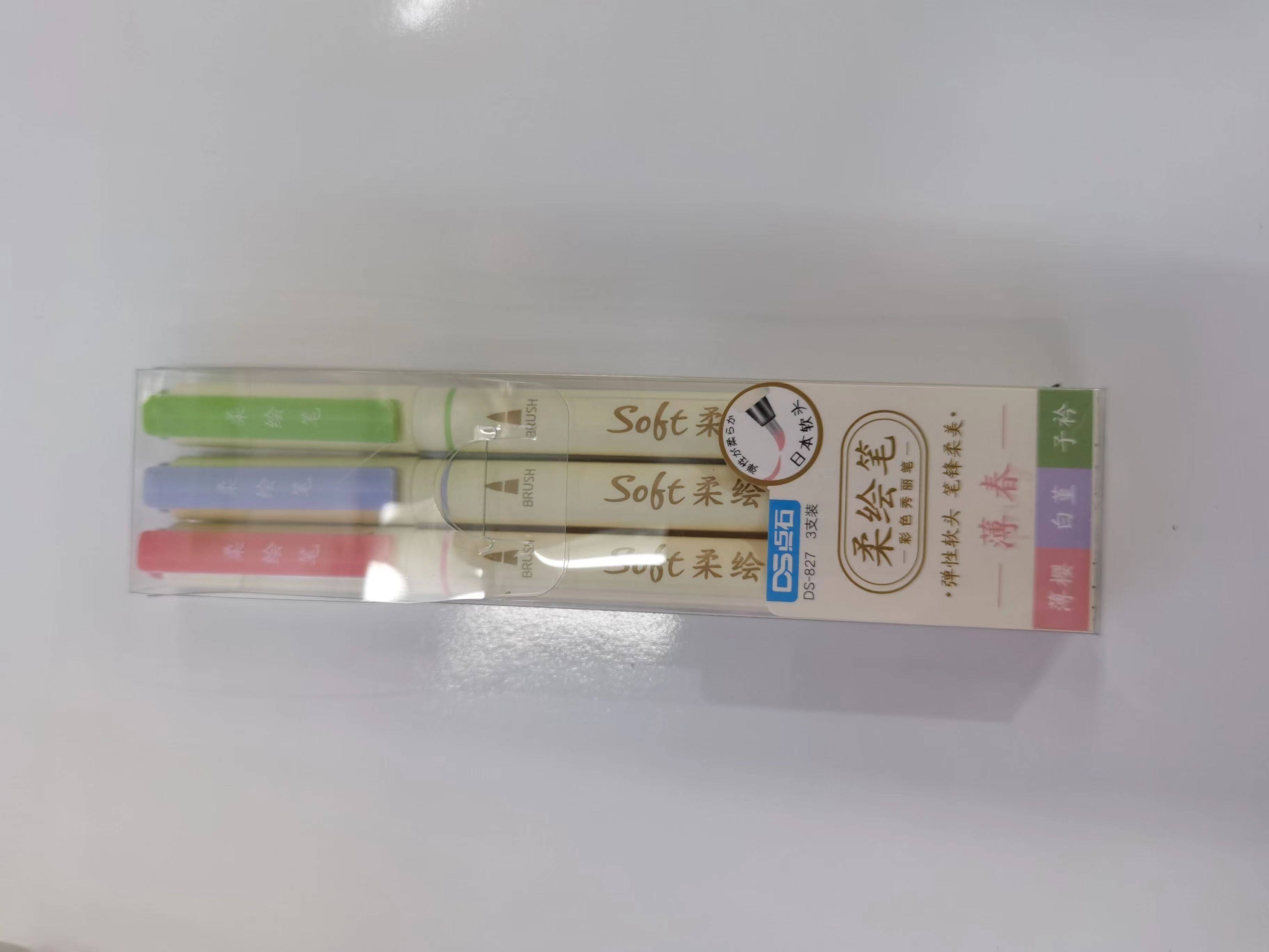 点石专用新款上市大楷优质绘画精品笔锋柔绘笔3支装彩色秀丽笔,淘宝优惠券,粉丝福利购,淘宝优惠卷