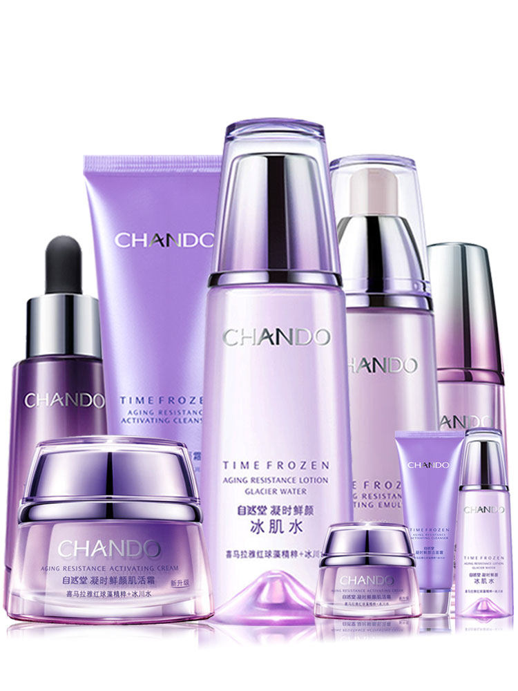 自然堂水乳套装中年妈妈抗皱紧致 名责化妆品面部护理套装