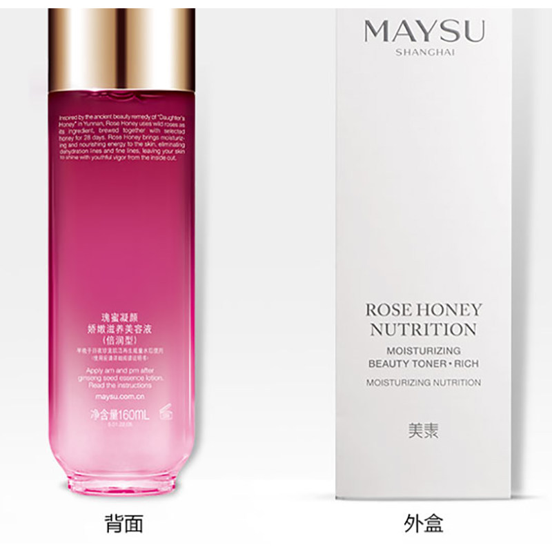 美素旗舰店官网瑰蜜凝颜娇嫩爽肤水 名责化妆品化妆水/爽肤水