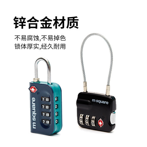 msquare行李箱海关锁tsa密码锁挂锁储物柜便携锁钢丝绳防盗健身房 - 图0