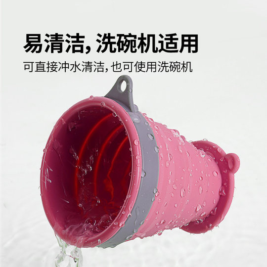 Msquare Travel складная портативная чашка для воды