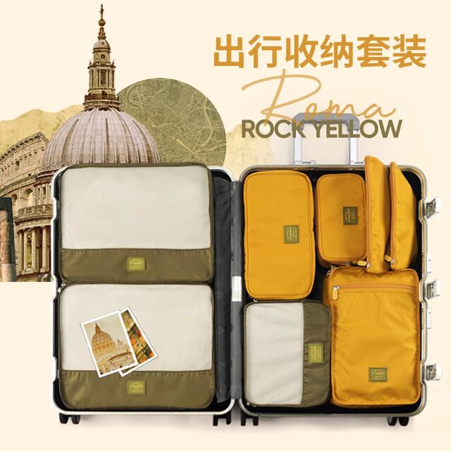 Msquare travel storage bag suitcase washcloth, clothes, underwear, packaged bags, travel storage sets for business trip