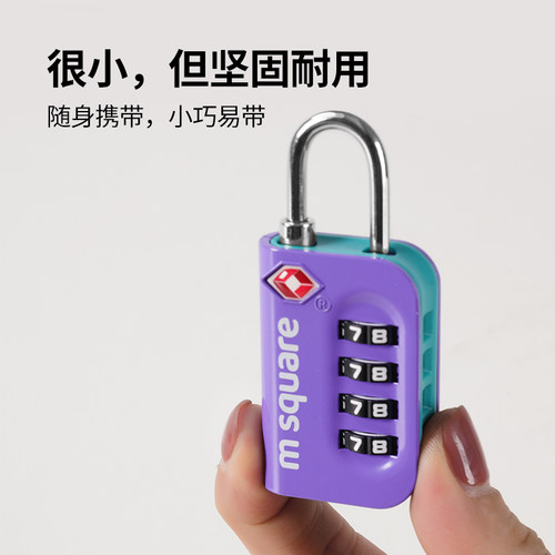 msquare行李箱海关锁tsa密码锁挂锁储物柜便携锁钢丝绳防盗健身房 - 图2