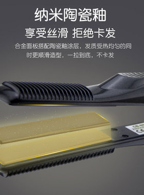 超霸直板夹直卷发两用拉直发夹板