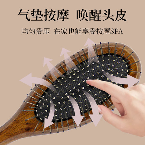 超霸头皮按摩梳桃木护发梳子气垫梳男女美发梳气囊按摩梳顺发木梳 - 图3