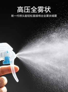 超霸喷雾壶理发店美发喷壶