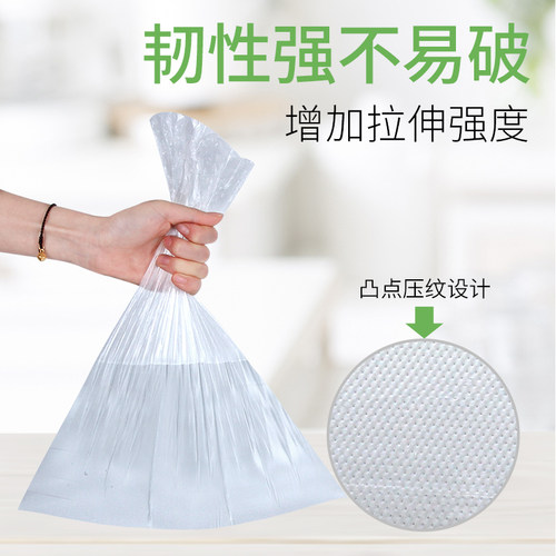 利兵一次性保鲜袋30*40CM加大号 家用加厚断点式食品生鲜连卷塑料 - 图0