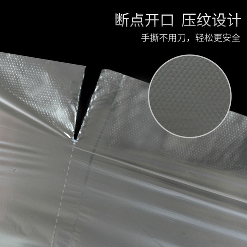 利兵一次性保鲜袋30*40CM加大号 家用加厚断点式食品生鲜连卷塑料 - 图2