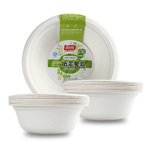 利兵一次性纸碗户外烧烤碗