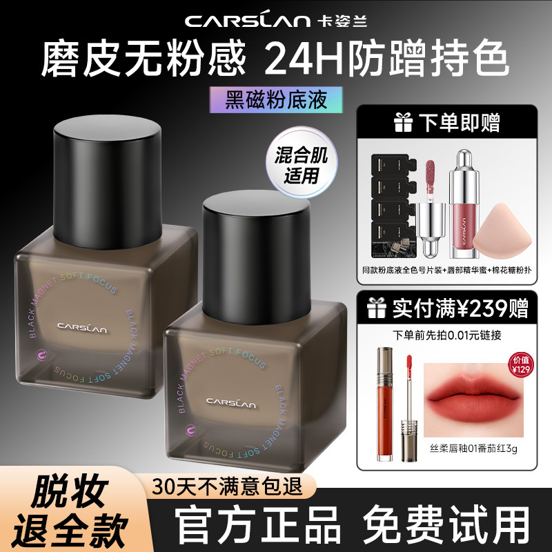 图 3
