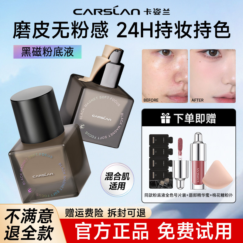 图 2