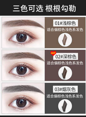 卡姿兰眉笔不脱妆不掉色官方正品