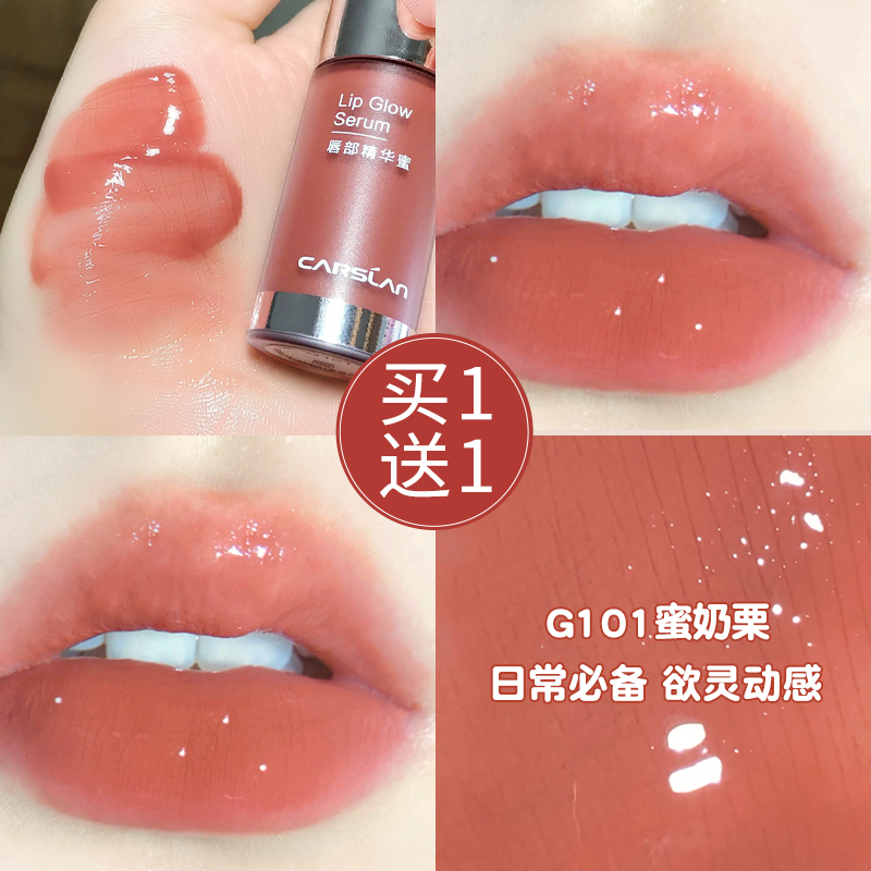  卡姿兰丽尚唇膏/口红