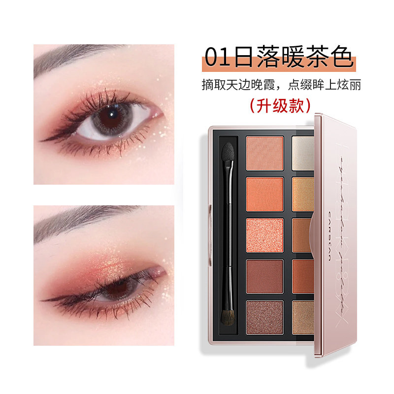 卡姿兰眼影盘ins超火防水平价闪粉 卡姿兰丽尚眼影