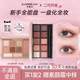 Kazilan Eyeshadow Palette 2025 New Earth Color Contour High Gloss Makeup Comprehensive Palette Daily Light Makeup Official Authentic