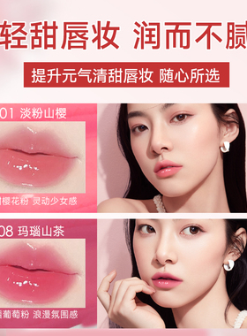 卡姿兰全新升级花卉唇膏口红正品