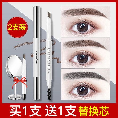 卡姿兰眉笔持久防水不脱色防汗根根分明野生眉自然极细女官方正品-图0