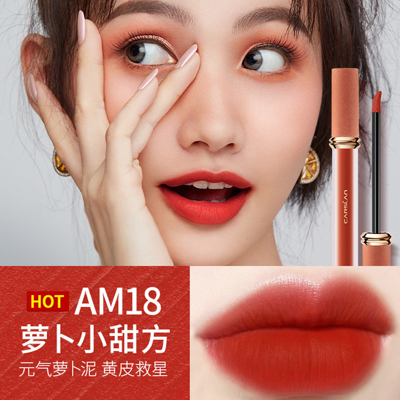 卡姿兰大牌正品小众哑光不掉色唇釉 卡姿兰丽尚唇彩/唇蜜/唇釉