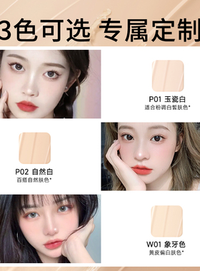 卡姿兰粉底液遮瑕养肤官方正品