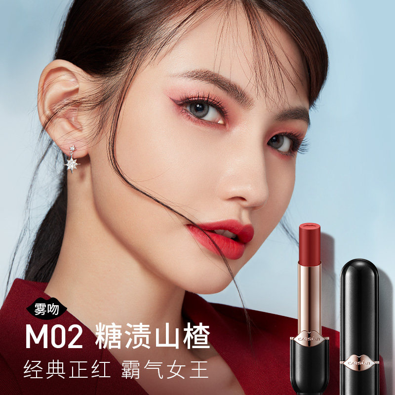 卡姿兰口红大牌正品小众女不沾杯 卡姿兰丽尚唇膏/口红