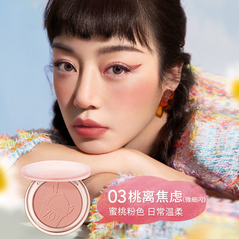 卡姿兰甜颜单色腮红自然修容晒红盘 卡姿兰丽尚腮红/胭脂