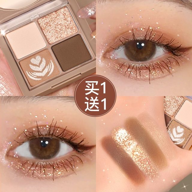 Kazilan four -color eye shadow plate milk tea earth color Ins flash powder cheap student genuine official 2023 new female