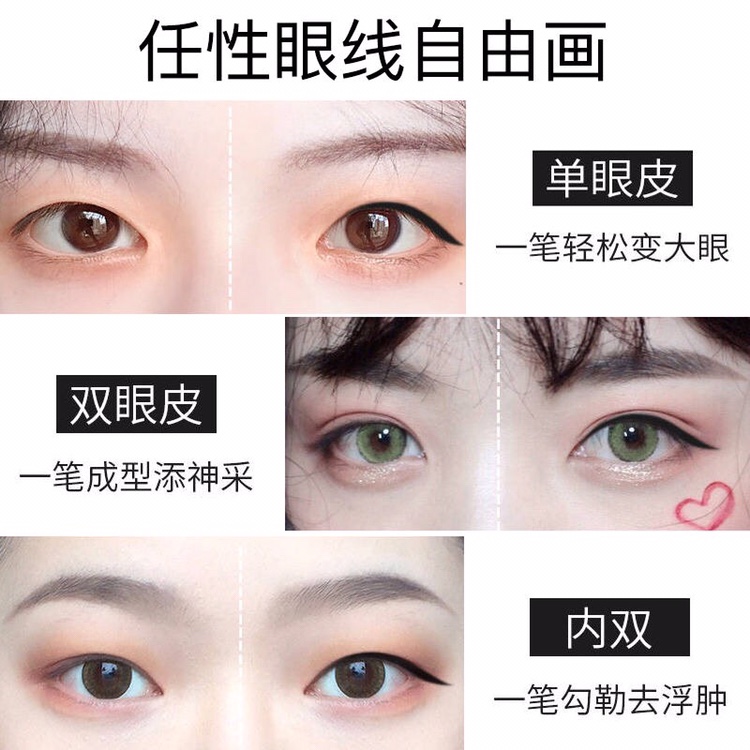 卡姿兰李佳琪推荐防水持久女眼线笔 卡姿兰丽尚眼线