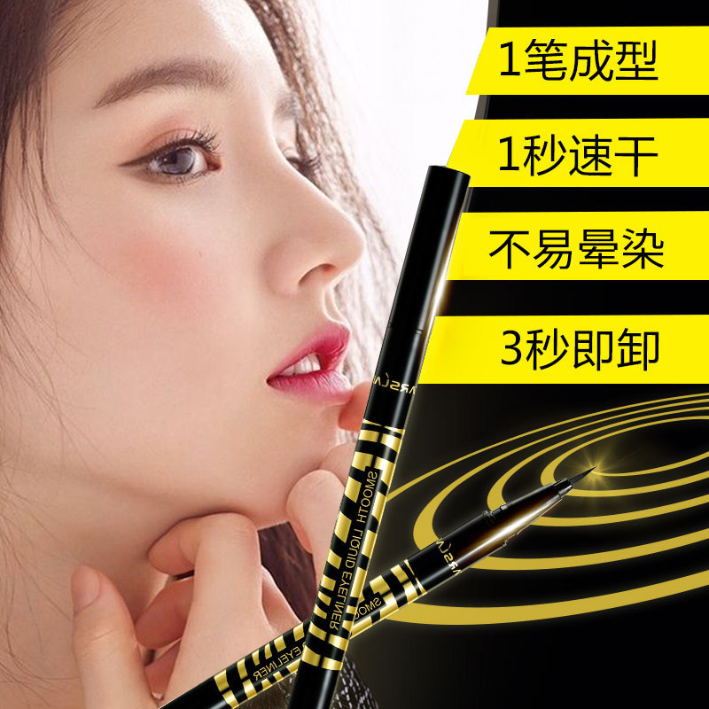 卡姿兰不晕染防水持久初学者眼线笔 卡姿兰丽尚眼线