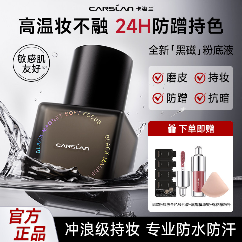图 2