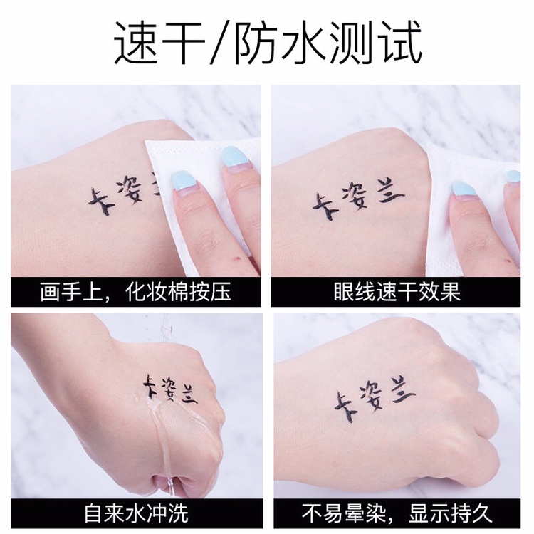 卡姿兰李佳琪推荐防水持久女眼线笔 卡姿兰丽尚眼线