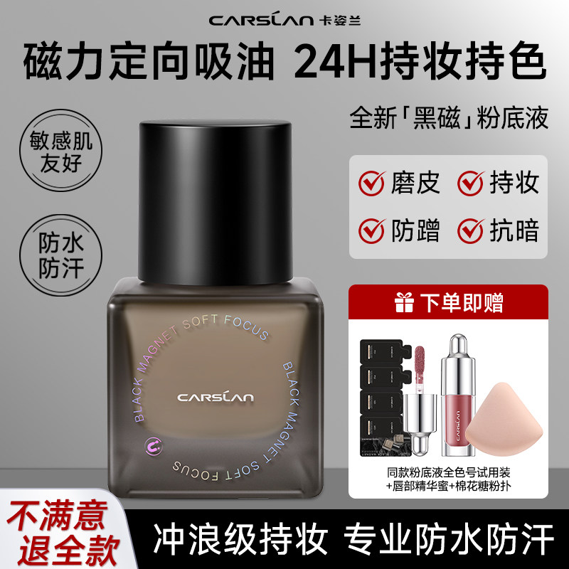 图 2