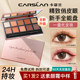 Kazilan Eyeshadow Palette 2025 New Earth Color Contour High Gloss Makeup Comprehensive Palette Daily Light Makeup Official Authentic