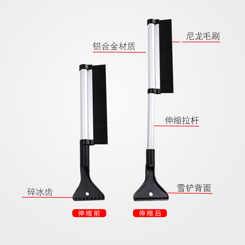 新除雪铲汽车用除冰铲神器玻璃除雪刮雪器刮霜板清雪铲工具除霜铲 - 图1