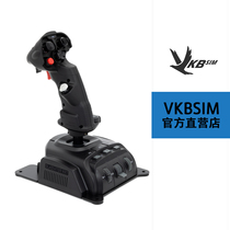 VKBSIM Gladiator NXT EVO SCG Series Flight rocker VKB simulates flight operating lever