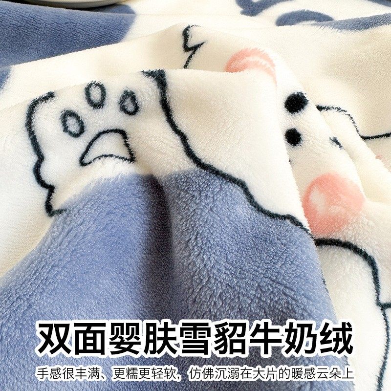 毛毯子空调薄盖毯被牛奶珊瑚绒四季通用夏季毛巾办公室午睡床上用,淘宝优惠券,粉丝福利购,淘宝优惠卷
