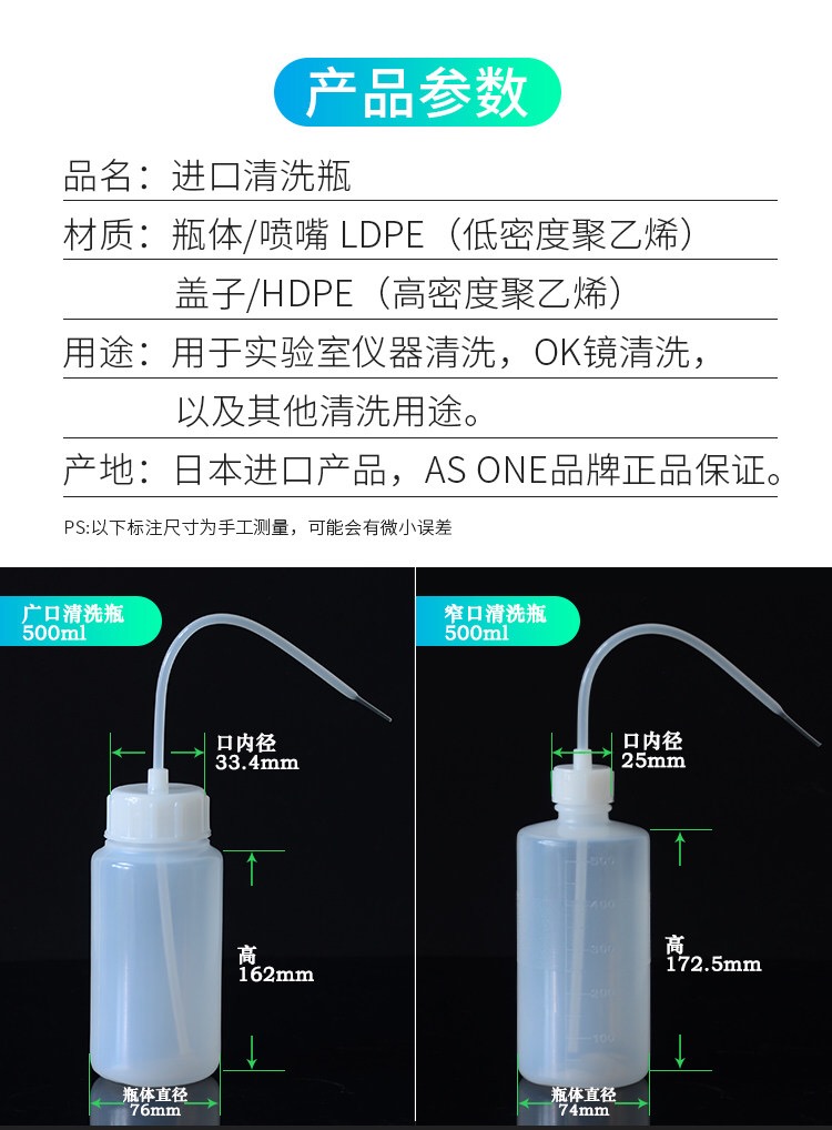 角膜塑形OK镜冲洗瓶壶托盘承液盘日本进口RGP清洗瓶冲水清洁器 - 图2