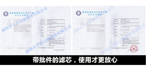 净水器滤芯10寸130克压纹PP棉滤芯家用纯水机配件通用1微米5微米 - 图2
