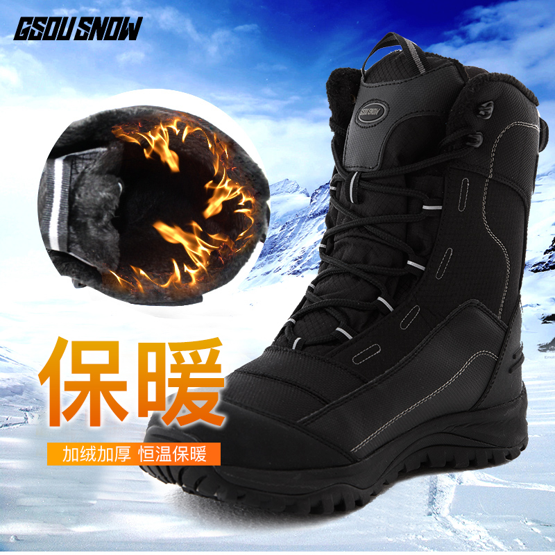 Gsou Snow户外雪地靴男加绒保暖防水滑雪鞋登山东北雪乡旅游装备
