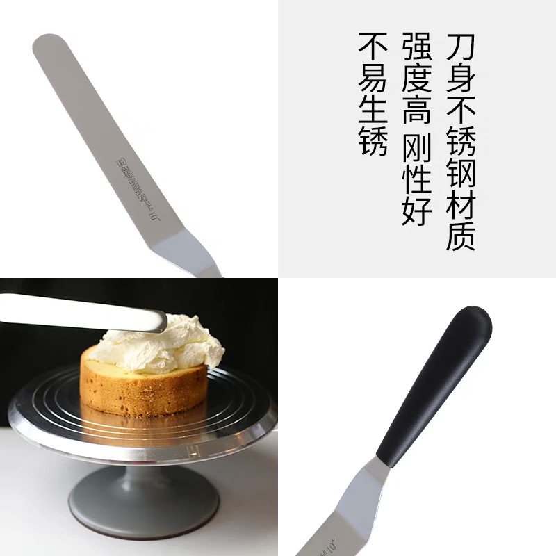 三能8 10 12寸高级弯型形刮平刀抹刀脱模刀SN4866 SN4871 SN4872_虎窝淘