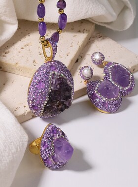 天然紫水晶项链时尚百搭简约高级感小众手饰个性风潮手串饰品配饰