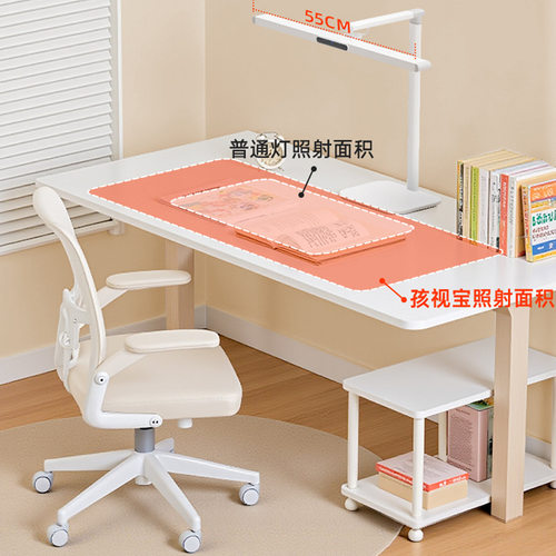 孩视宝学习专用护眼台灯学生儿童宿舍卧室床头阅读全光谱桌面灯L3 - 图1