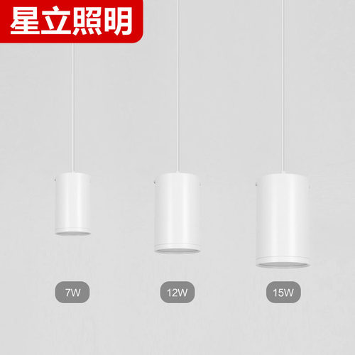 led明装筒灯办公室吊装吸顶吊线圆形店铺免开孔吊灯吊线天花灯 - 图2