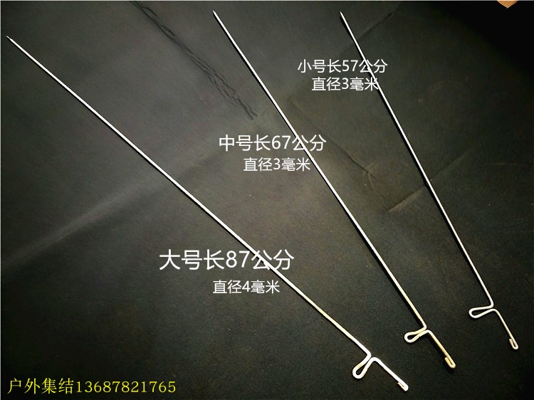 鱼枪钢针鱼箭杆射鱼箭鱼镖 - 图0