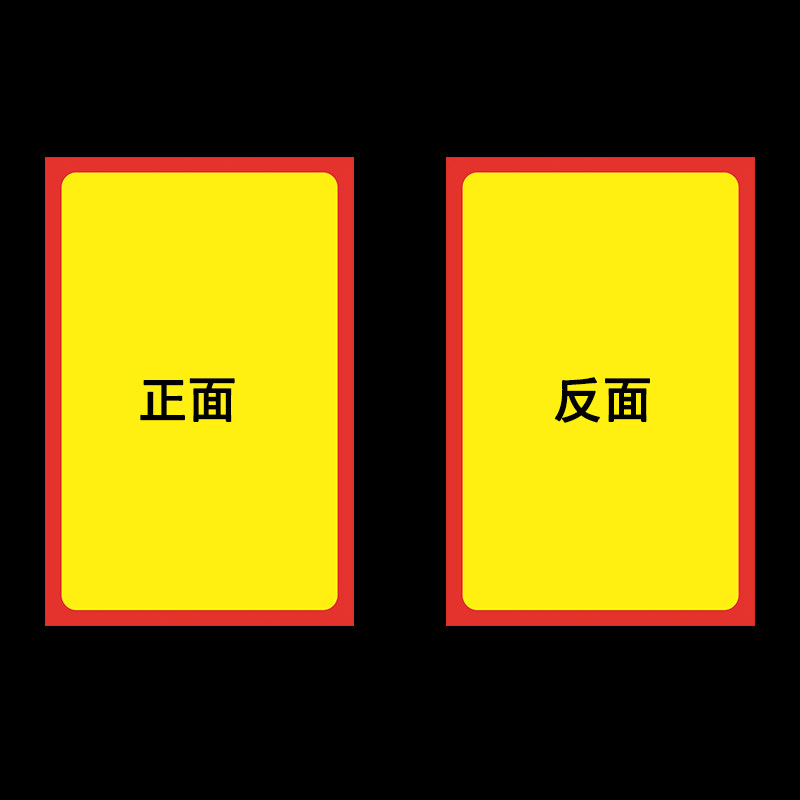 50张包邮大号POP海报纸空白双面广告纸促销纸超市手绘海报标价牌