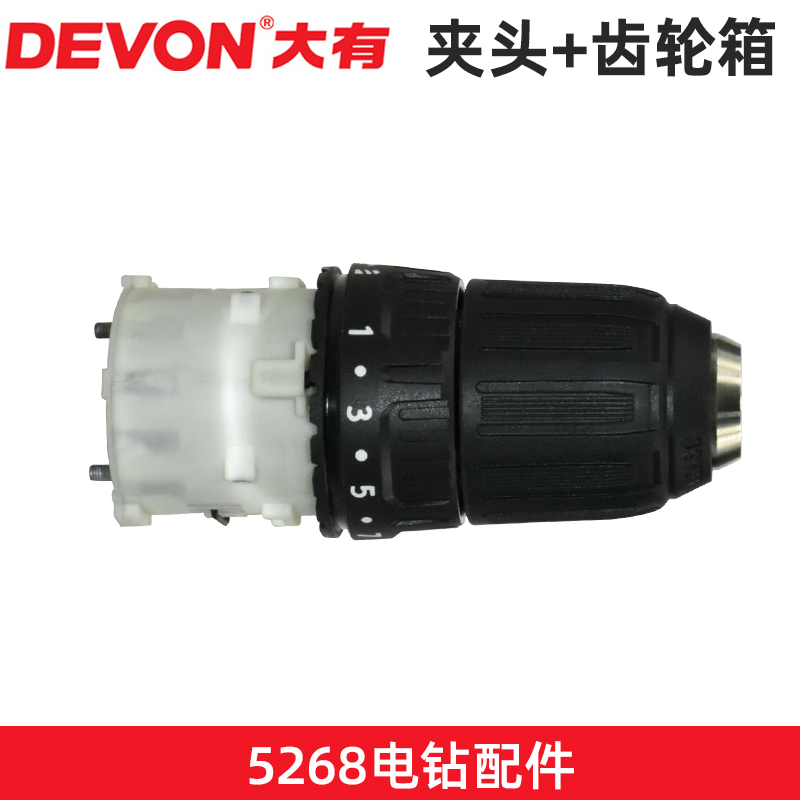 大有12v手电钻5268配件 齿轮箱夹头电机开关机外壳调档推杆马达 - 图0