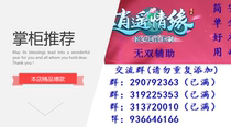 (no double) Qashless Emotional Edge Script Assistance (multi-opening energy) (dual switch monthly card)