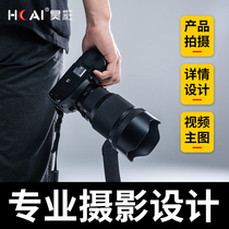 Beijing Products Shoot Amazon Taobao Furniture Beauty Food White Bottom Image Video Photo Commercial Photography Service