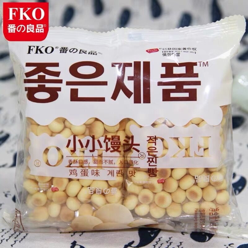 FKO番之良品小小馒头零食饼干奶豆果蔬鸡蛋牛奶味小吃包装150g-图1