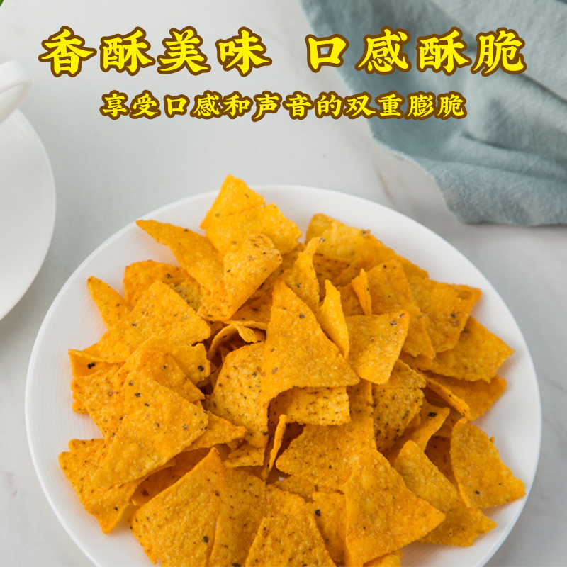 印尼Maitos玉米片140g墨西哥风味膨化食品办公室解馋薯片零食礼包-图0