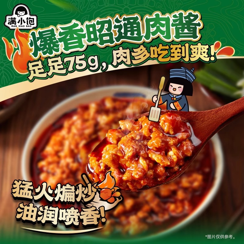 商品详情图片
